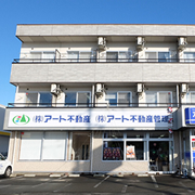 株式会社 アート不動産 開運橋通店