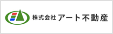 株式会社 アート不動産 開運橋通店